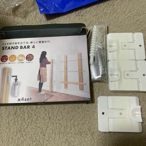 609t2927☆ アイワ金属 STAND BAR4 4組入 AP-3027A