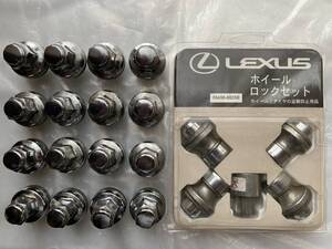 ☆ USED品 LEXUS レクサス LS LC LX 純正 M14x1.5『 全長約48mm 袋ナット 16個 + ホイールロックセット マックガード 4個 』 ランクル ☆a