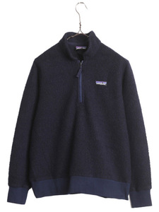 US企画 19年製 パタゴニア ウーリエステル フリース ジャケット レディース M 古着 Patagonia アウトドア ハーフジップ ジャンパー ウール