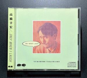 【D32A-0213/折込帯】高橋幸宏/...Only When I Laugh　税表記なし 3200円　CANYON　Yukihiro Takahashi