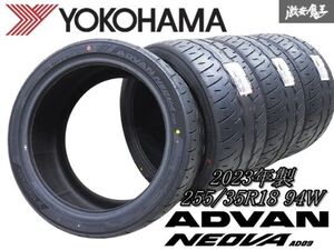 ◆新品!即納可能!◆ YOKOHAMA ヨコハマ ADVAN NEOVA AD09 アドバン ネオバ 255/35R18 94W 255/35-18 2023年 タイヤ単体 4本価格