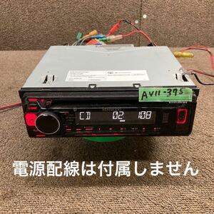 AV11-375 激安 カーステレオ KENWOOD YK1-0490-01 170X0284 Bluetooth CD FM/AM AUX USB プレーヤー 本体のみ 簡易動作確認済み 中古現状品