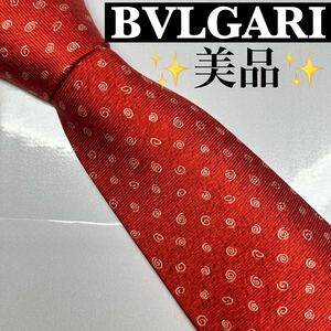 BVLGARI ブルガリ　ネクタイ　セッテピエゲ　総柄　渦巻き　人気　美品　 ハイブランド