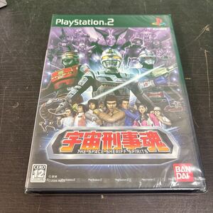 ◎R311 未開封品！ PS2 ソフト 宇宙刑事魂 プレイステーション2 ゲームソフト PS2ソフト BANDAI 