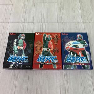 a 仮面ライダーチップス 2003 復刻版 プレゼントカードセット No.1～No.216 コンプ