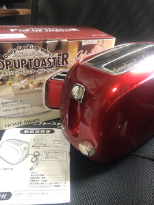 【POP UP TOASTER パン焼き】ルビーレッド　中古　スタイリッシュ　トースト【23/08 RD1】