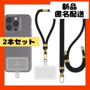 【即購入可】スマホ　ストラップ　アイホン　ショルダー　ネック　ハンドル　アイホン