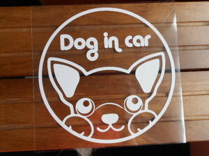 Dog in car チワワ ステッカー ホワイトグレー （大） 1枚 500円 カーメッセージ ドライブサイン ちわわ