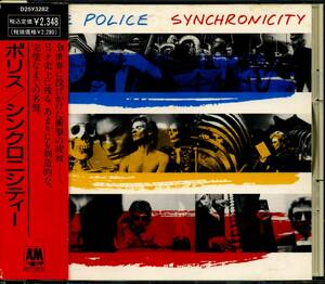 The POLICE★Synchronicity [ポリス,Sting ,アンディ サマーズ,スティング,Stewart Copeland,Andy Summers]