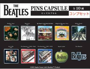 全10種 The Beatles (ザ・ビートルズ) ピンズカプセル カプセルトイ コンプリート セット フルコンプ カプセルなし!! ピンバッジ 未使用品