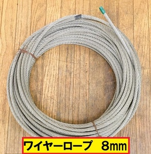 ワイヤーロープ/長さ約35m?/重量約10kg/パーツ/部品/ウインチ/建設機械/重機/重量/吊上げ/吊下げ/荷締/工事/クレーン/工場/現場/作業