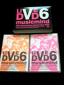 V6 LIVE DVD musicmind 2005 10周年記念 ライブコンサートツアー　即決　岡田准一　三宅健　森田剛　井ノ原快彦　長野博　坂本昌行