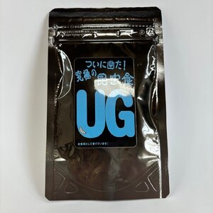 ついに出た！究極の昆虫食【UG】食用アメリカミズアブの幼虫【はまる食品】