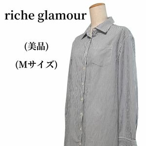 Riche glamour リシェグラマー シャツワンピース 匿名配送