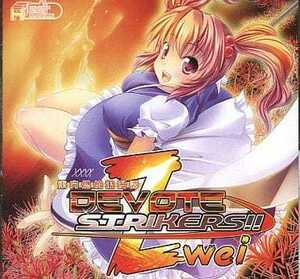 Devote Strikers!! Zwei / セブンスヘブンMAXION 東方project 　CD　同人　アレンジ　送料無料