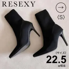 ★RESEXY　ストレッチスレンダーブーツ　ハイヒール＜S（22.5cm相当）＞