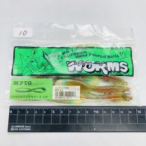 613957 新品 カリフォルニアワーム パドルテールグラブ 3-1/2インチ １０本 CALIFORNIA WORM PADDLE TAIL GRUB MPTG-215 オールド品