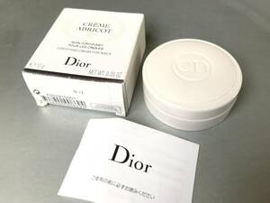 ★ Dior ディオール クレーム アブリコ ネイル クリーム 10g 未使用 定形外140円 ★