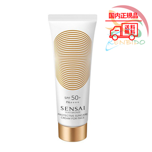 カネボウ センサイ ＳＢ プロテクティブサンケアクリーム フォーフェイス 50+ 50ml