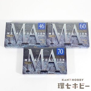 1RT40◆新品未開封 TDK カセットテープ メタルポジション MA-46A MA-60A MA-70A 他 3本セット まとめ/METAL 未使用 送:-/60