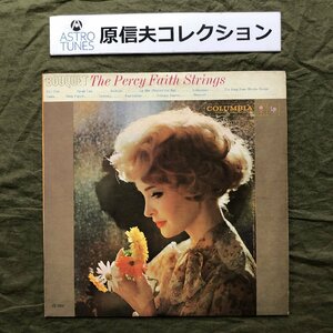 原信夫Collection 傷なし美盤 1959年 米国 本国オリジナルリリース盤 Percy Faith Strings LPレコード Bouquet イージーリスニング ジャズ