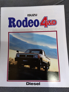 ファスターロデオ4WD 1981年