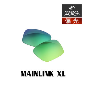 オークリー サングラス 交換レンズ メインリンク XL 偏光 MAINLINK XL OAKLEY ZERO TECH BASE製 互換レンズ