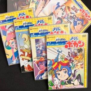 【全国送料無料】タイムボカンシリーズ タイムボカン DVD10巻セット 【返品交換不可】