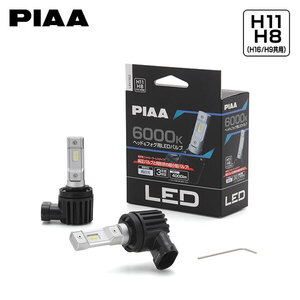 PIAA ピア LEH182 フォグライト用 高輝度LEDバルブ H11 6000K 純白色 ホワイト 4000lm ランサーカーゴ Y12系 H20.12～H31.4 純正H4/H11