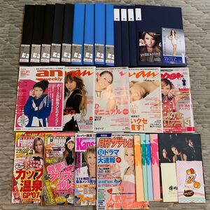 引退 大量 倖田來未 表紙 雑誌 切り抜き まとめ 売り 2004年頃 倖田組 ファンクラブ 会報 Vol.1 広告 チラシ インタビュー Kumi Koda