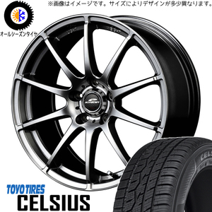 キューブ Z11 マーチ K13 175/65R14 オールシーズン | トーヨー セルシアス & スタッグ 14インチ 4穴100