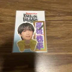 高橋恭平　KAMIGATA BOYZ DREAM 2024 ステッカーセット