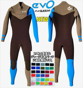 EVO★FRONT ZIP3mm超伸縮ジャージ☆35,800-◎各NESLカラーオーダー無料国産品