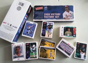 メジャーリーグ ベースボール トレーディング カード アッパーデック 大量セット 2000年 Upper Deck Victory Factory Set MLB ビクトリー