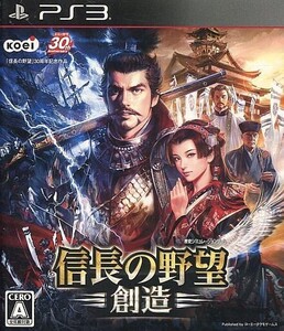 中古PS3ソフト 信長の野望 創造[通常版]