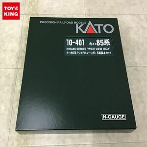 1円〜 動作確認済 KATO Nゲージ 10-401 キハ85系 ワイドビューひだ 5両基本セット