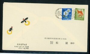 普通切手FDC　1966年シリーズ発光切手2種貼り