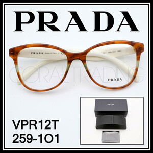 23416★新品本物！PRADA VPR12T べっ甲柄/アイボリー プラダ レディース メンズ ユニセックス セルフレーム お洒落メガネ 眼鏡