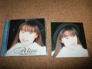 [CD][送料無料] ALICE 小森まなみ　ポストカード付き //46