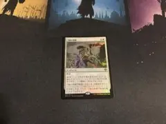 力線の束縛　FOIL