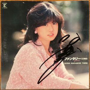 中森明菜 LP レコード ファンタジー 幻想曲 サイン 3rd アルバム セカンドラブ 目を閉じて小旅行 歌姫 中古品