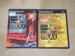 真・三国無双2＆真・三国無双3 PlayStation2