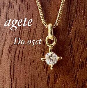 agete◆K18YG*0.05ct*40㎝*一粒ダイヤモンドネックレスアガット