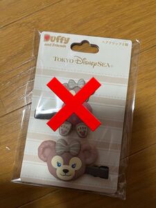 ★シェリーメイ★ヘアクリップ★東京ディズニーシー限定品★DUFFY FRIENDS★クリップ★バラ売★Shellie May★