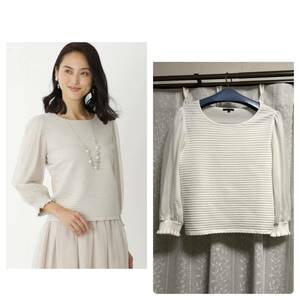 TO BE CHIC(トゥービーシック)シフォンコンビニット