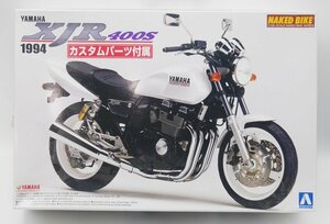 青島文化教材社 1/12 バイクシリーズ No.16 カワサキ ゼファーχ カスタムパーツ付 プラモデル 　中古