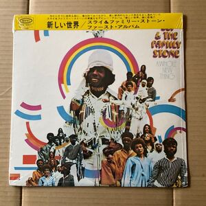 SEALED シールド 未使用品 SLY & THE FAMILY STONE - A WHOLE NEW THING 