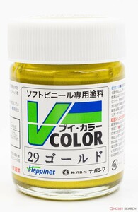 Vカラー VC-29 ゴールド (塗料)