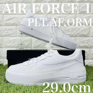 即決 ナイキ エアフォース1 プラットフォーム トリプルホワイト NIKE WMNS AIRFORCE 1 PLT.AF.ORM AF1 白 厚底 29.0cm 送料込み DJ9946-100