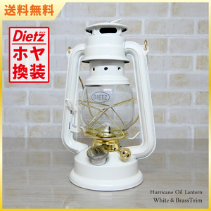 希少モデル【送料無料】新品 Stromshaga Oil Lantern - White & Brass Dietz ホヤ換装済 ◇ハリケーンランタン ホワイト 白金 真鍮 北欧